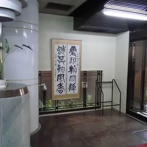 Hostel Park, Osaka